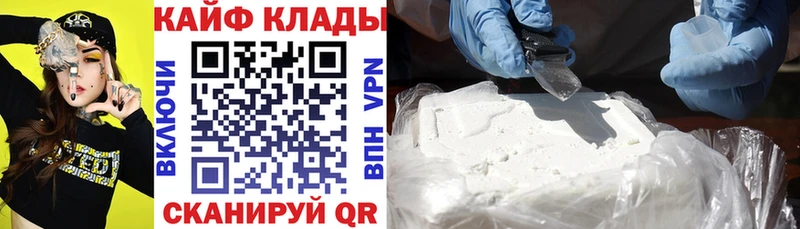 Купить наркотики цена Староминская Alpha PVP  COCAIN  Гашиш  Канабис 