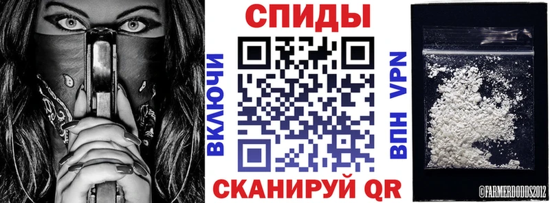 Амфетамин 98% Староминская