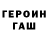 ГАШИШ VHQ Dima August