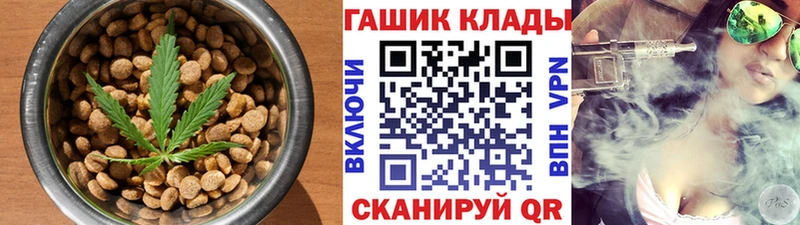 Canna-Cookies конопля  Староминская 