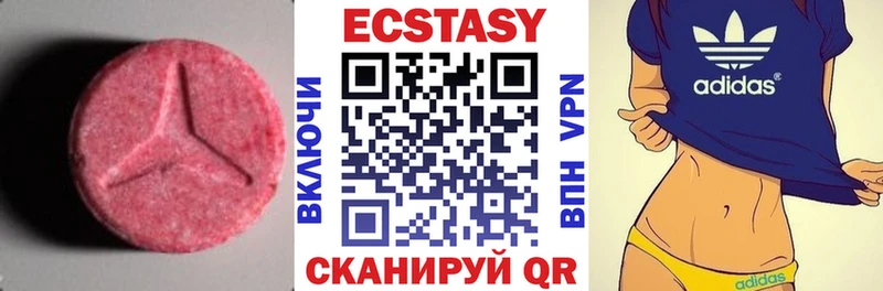 наркошоп  мега как зайти  ЭКСТАЗИ 280 MDMA  Староминская 