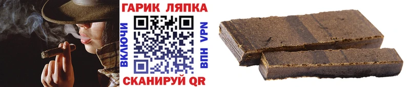 где купить   Староминская  ГАШ Изолятор 
