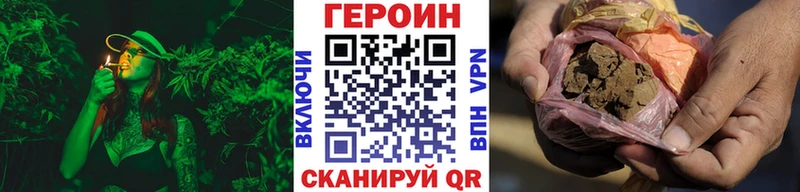 Героин хмурый  сколько стоит  Староминская 