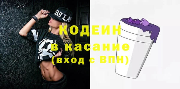 кокаин VHQ Абдулино