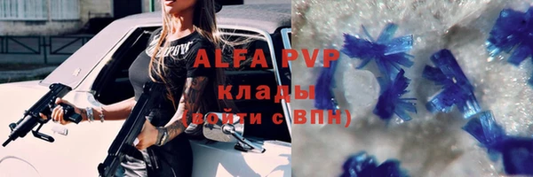 каннабис Абаза