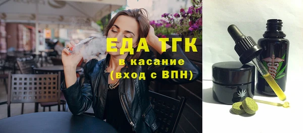 каннабис Абаза