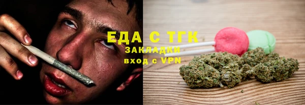 каннабис Абаза