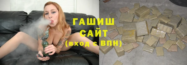 кокаин VHQ Абдулино
