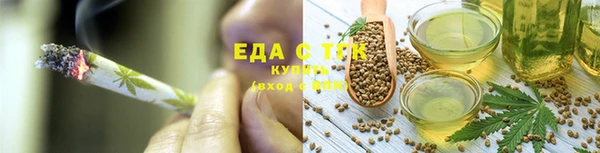 каннабис Абаза