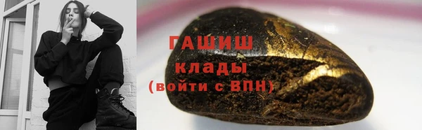 каннабис Абаза