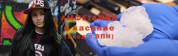 прущая мука Абинск