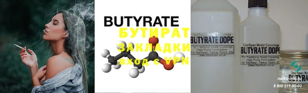 марки nbome Лиски