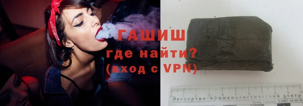 кокаин VHQ Абдулино
