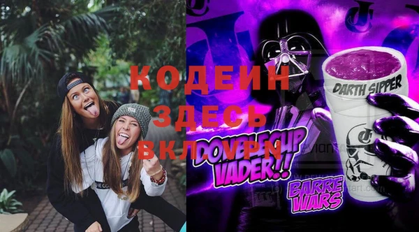 кокаин VHQ Абдулино