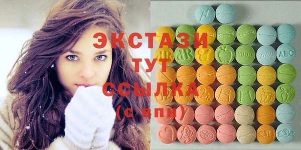 кокаин VHQ Абдулино