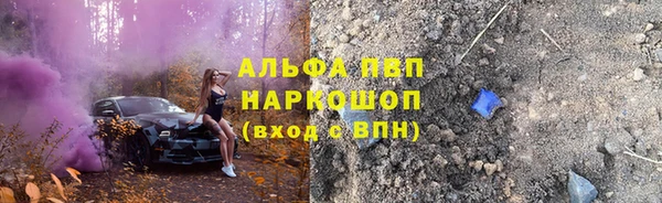 кокаин VHQ Абдулино