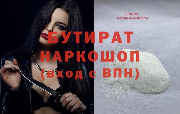 каннабис Абаза