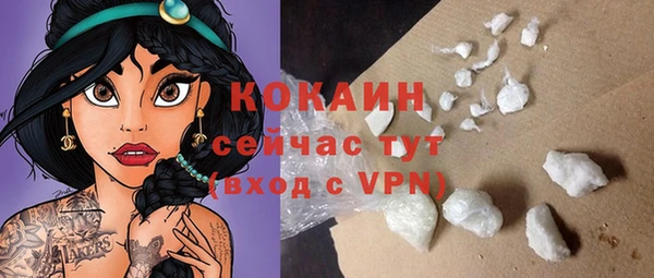 кокаин VHQ Абдулино