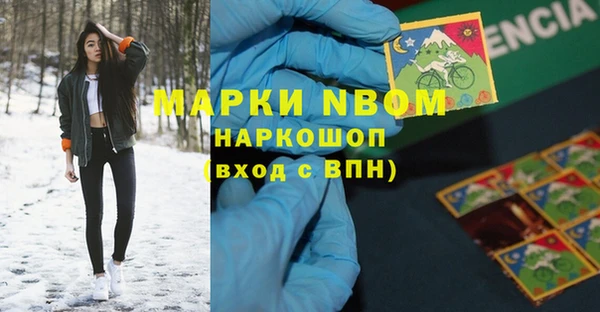 кокаин VHQ Абдулино