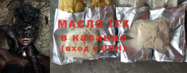 кокаин VHQ Абдулино