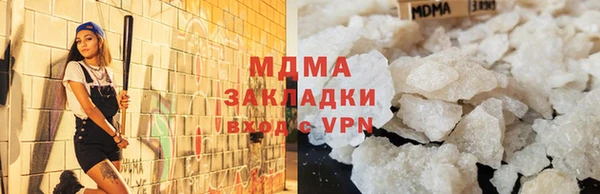 кокаин VHQ Абдулино