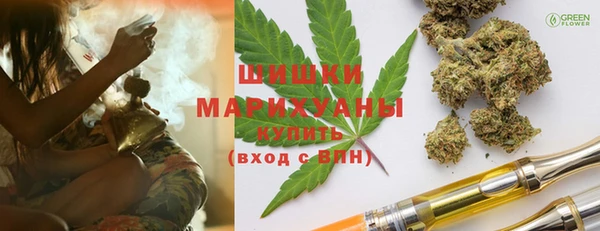 каннабис Абаза