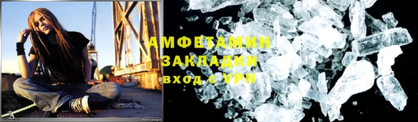 прущая мука Абинск