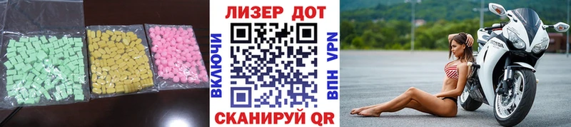 наркотики  Староминская  Лсд 25 экстази кислота 