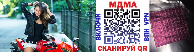 цены наркотик  Староминская  МДМА VHQ 
