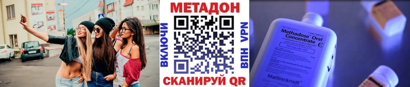 Метадон мёд  Староминская 