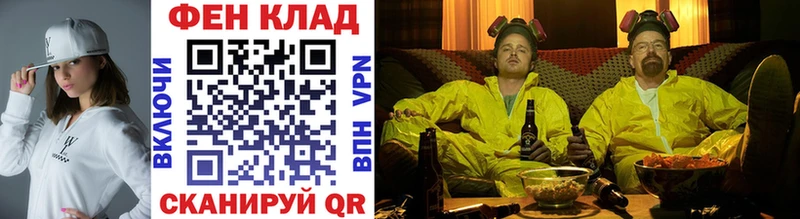 наркотики  Староминская  Первитин мет 