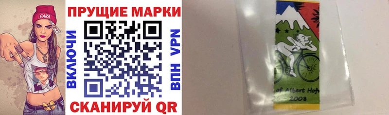 купить наркоту  Староминская  Марки 25I-NBOMe 1500мкг 