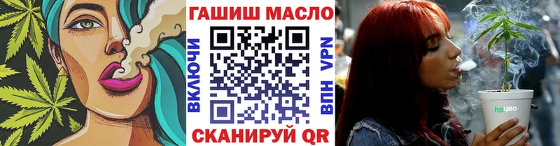 ТГК жижа Староминская